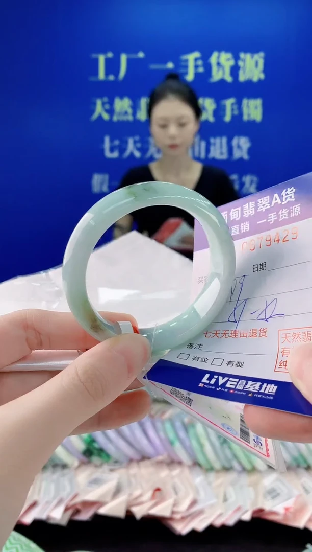 未镶嵌手镯翡翠29