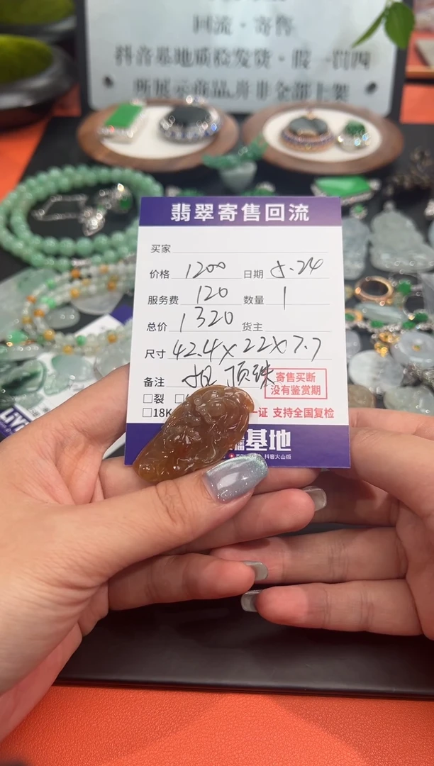 翡翠未镶嵌颈饰天然翡翠A货挂件