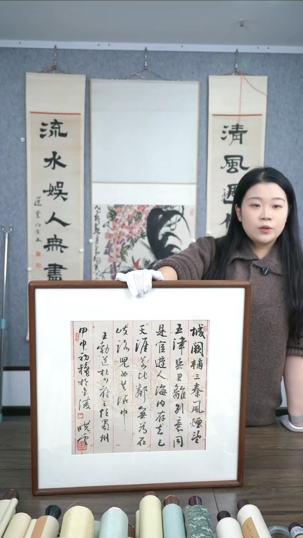 书法晴***、老师作品