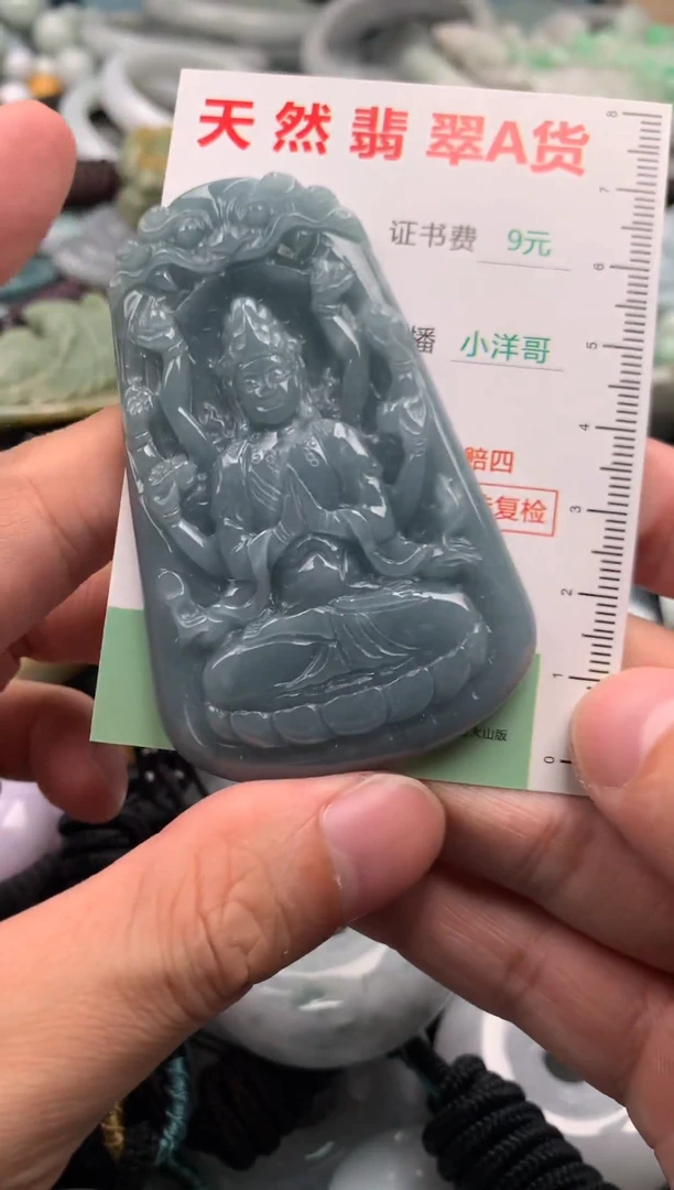 翡翠未镶嵌吊坠(不含链)1