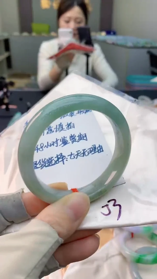 未镶嵌手镯翡翠1020963539