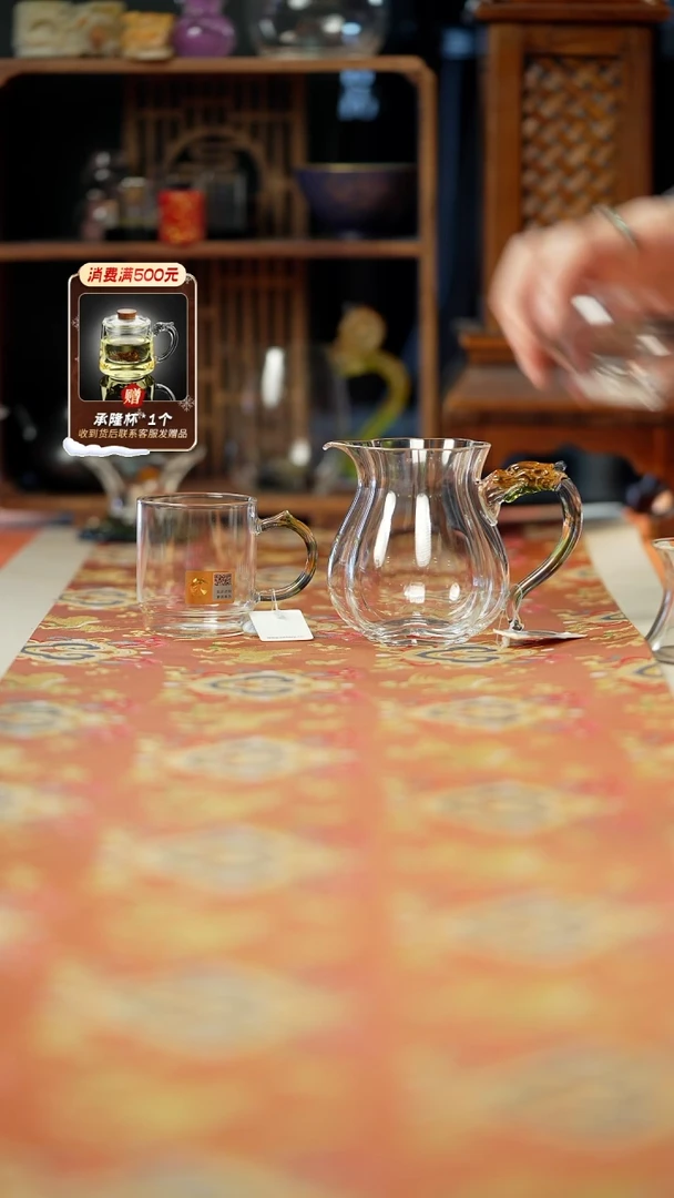 闪购   1个锦隆+1个迷翠隆杯