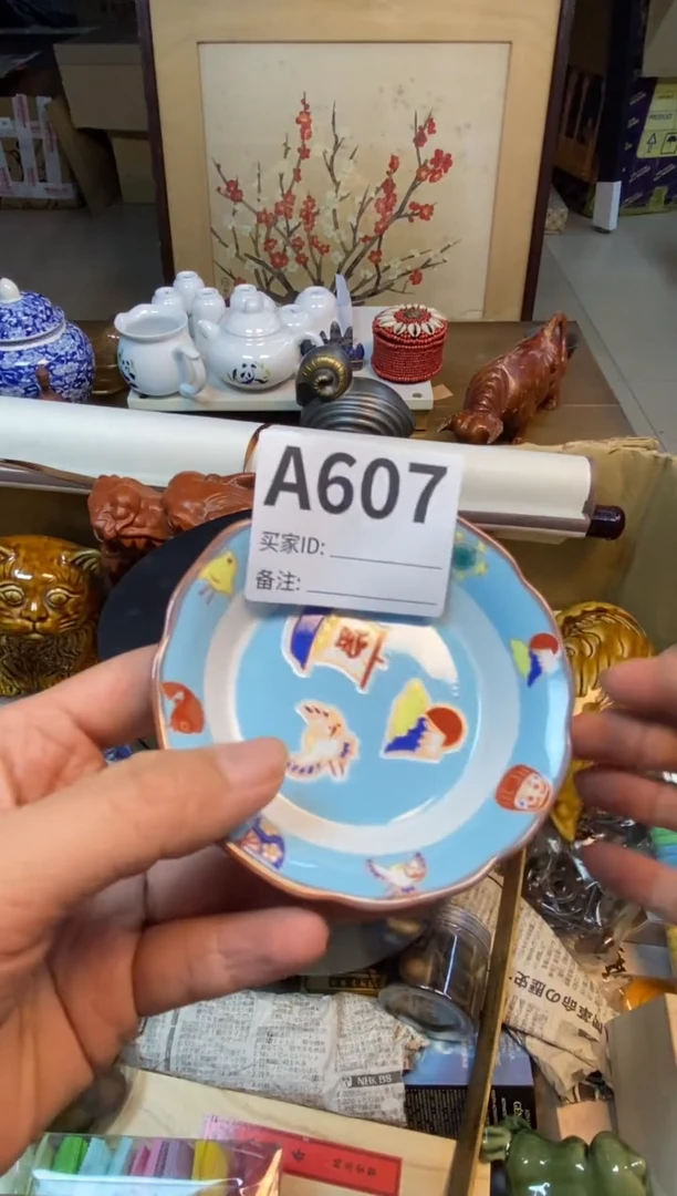 【闪购商品】瓷器瓷器瓷器瓷器