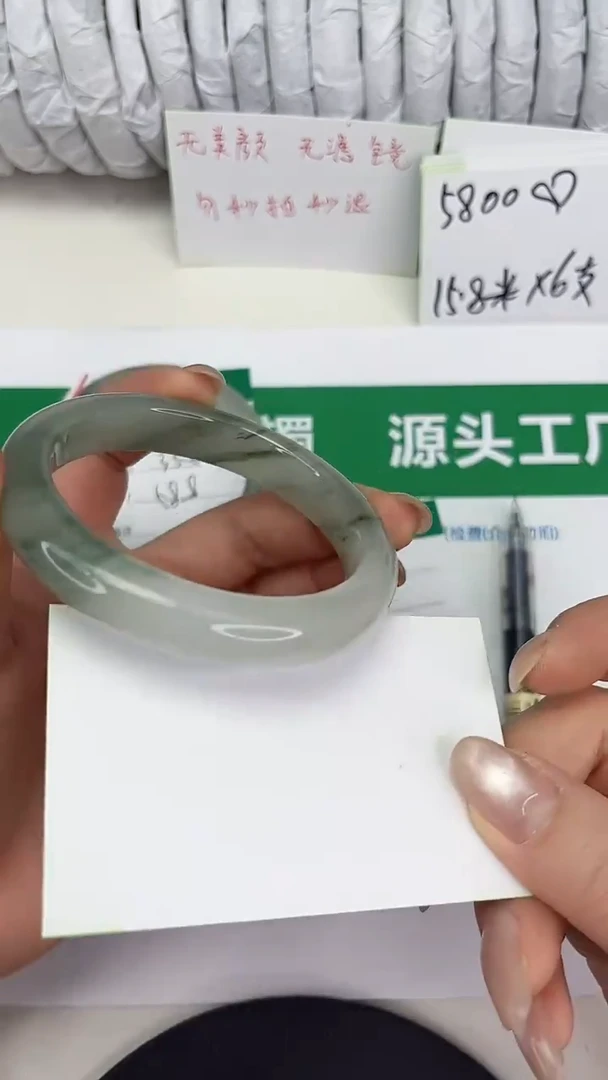 未镶嵌手镯石英质玉137-59/60