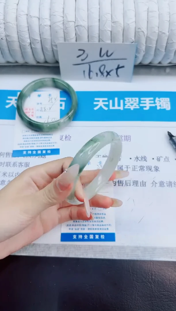 未镶嵌手镯石英质玉253/58.4