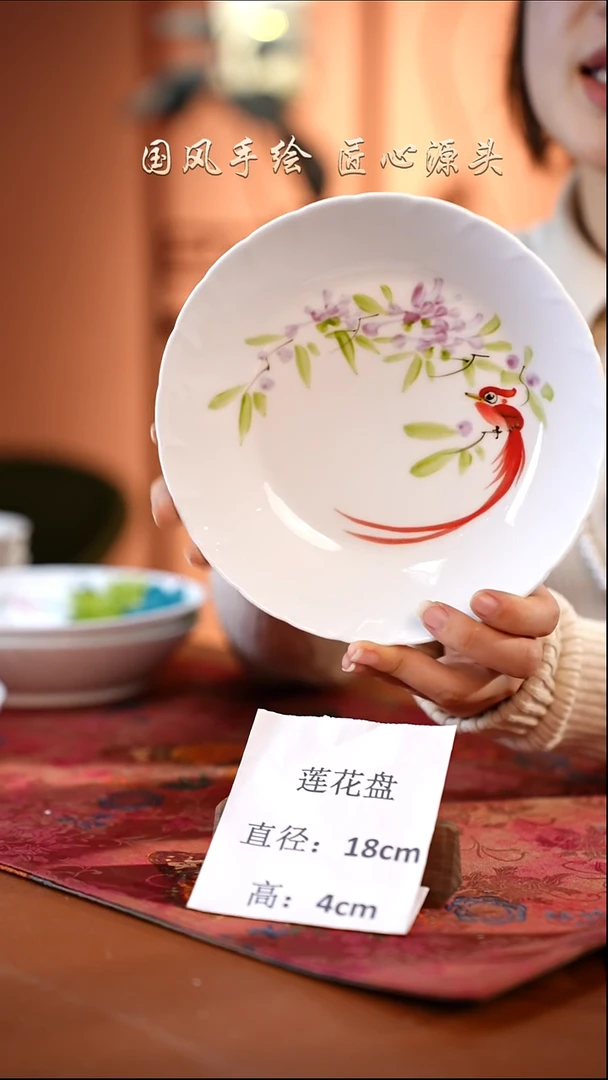 陶瓷景德镇高温釉中彩莲花盘直径18高4 新器型