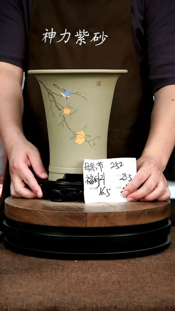 紫砂花盆花卉园艺252+S