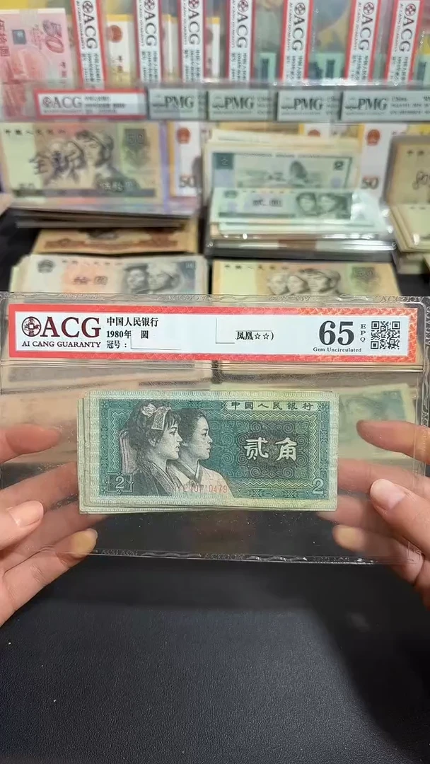 退市 原票小伟链接 十张