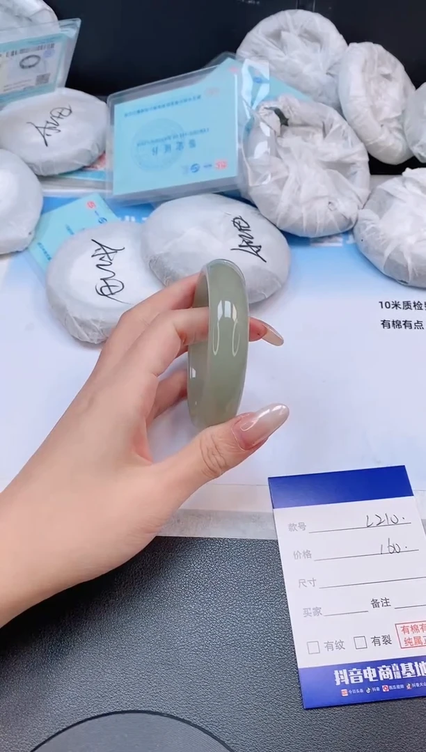 未镶嵌手镯石英质玉15L210-57