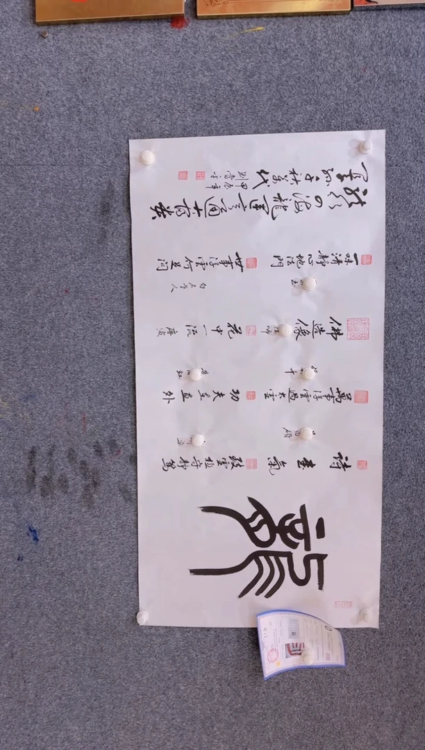 【闪购商品】书法1.20-刘当平-龙字书法8