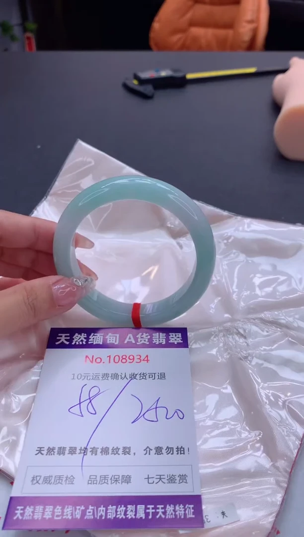 未镶嵌手镯翡翠天然缅甸A货翡翠