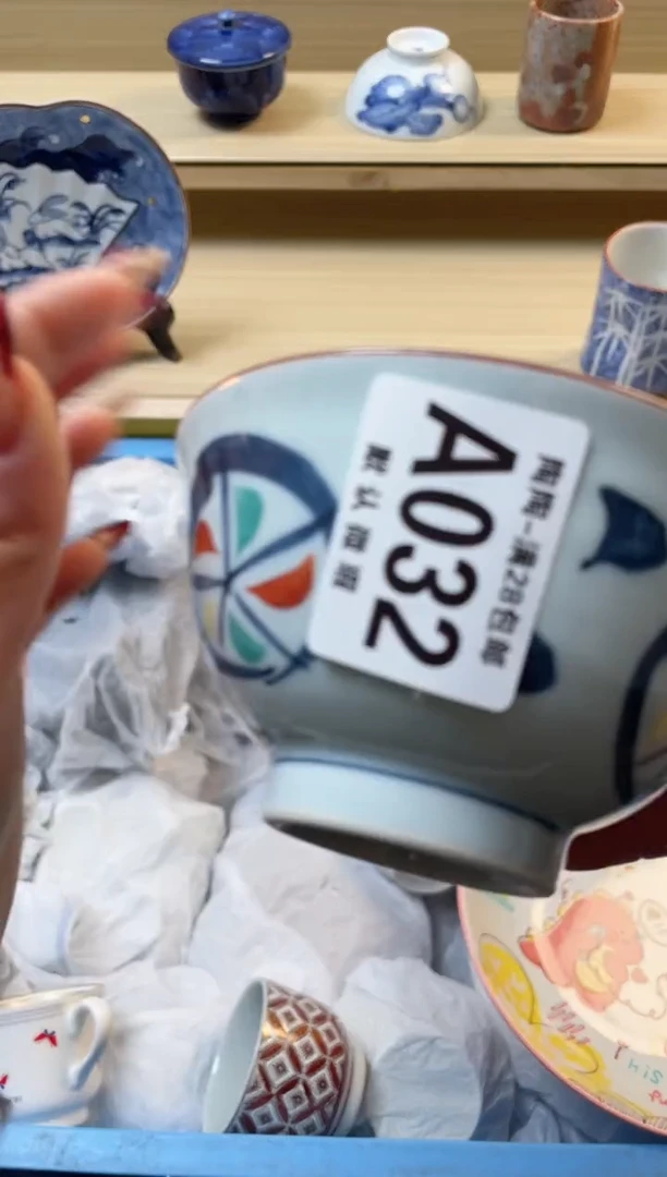 【闪购商品】杯满28包邮瓷器瓷器A32