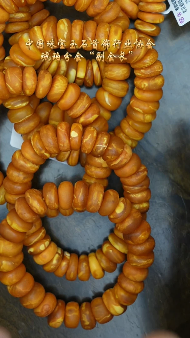 【闪购商品】琥珀裸石未镶嵌橘皮饼子手串/多样性发其一