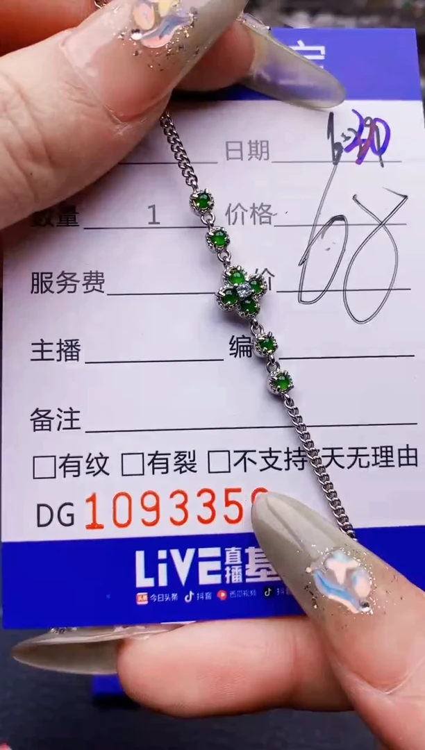 翡翠戒指银S925镶嵌3359