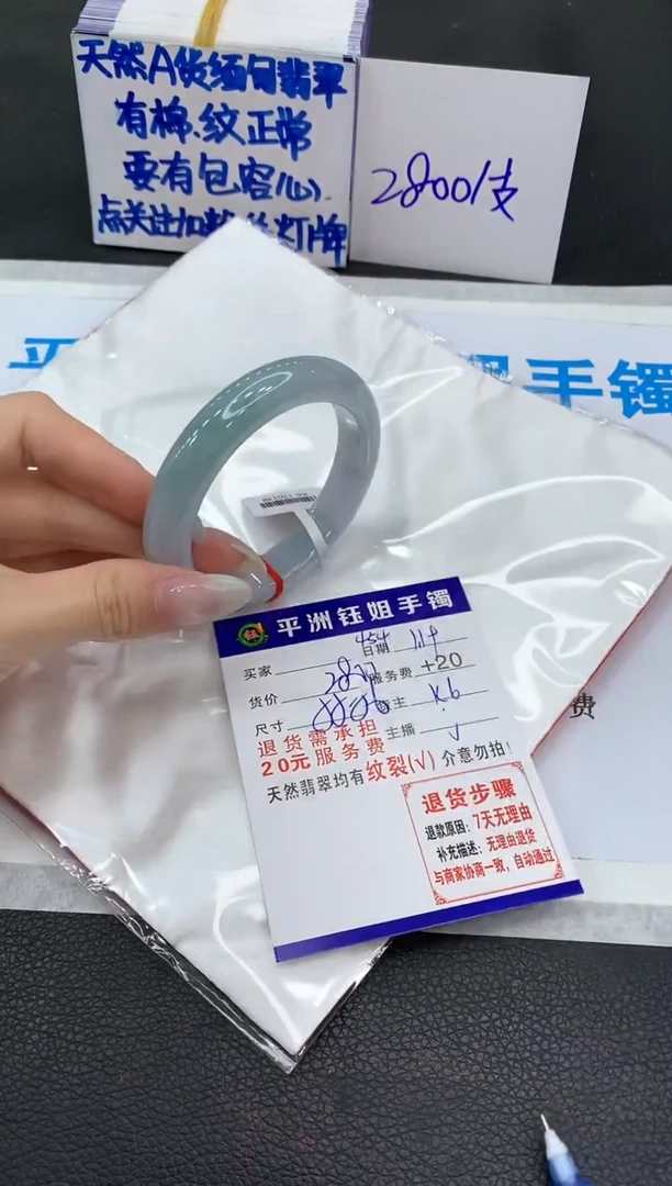 【闪购商品】翡翠手镯未镶嵌1111111111111
