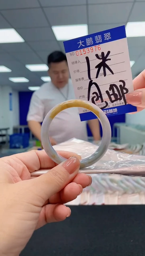 翡翠手镯未镶嵌0448597154