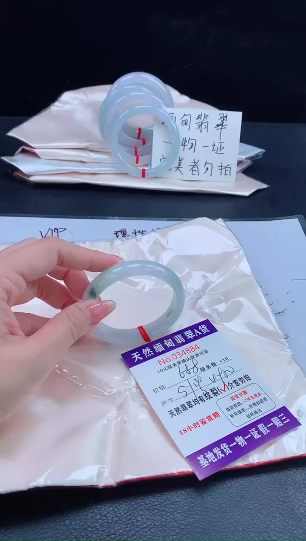 未镶嵌手镯（贵妃镯）翡翠翡翠手镯 完美者勿拍