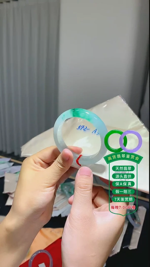 翡翠手镯未镶嵌翡翠手镯188