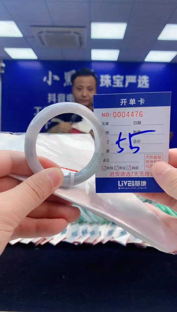 【闪购商品】翡翠手镯未镶嵌1翡翠天然A货手镯