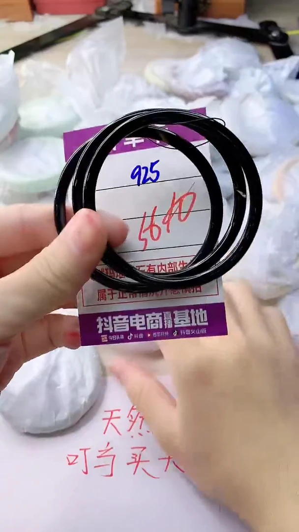 玛瑙/玉髓手镯未镶嵌925