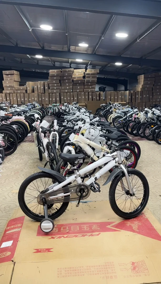 18寸-单速-粉-辅【运损微瑕，不退不换】