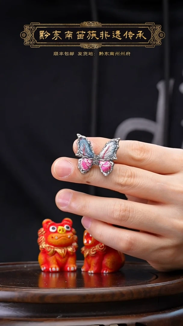 【闪购商品】刺绣黔东南苗族刺绣A925