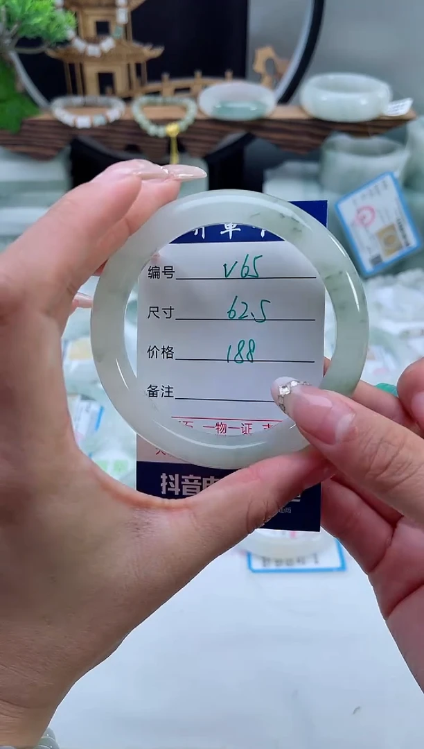 未镶嵌手镯石英质玉（天山翠）65