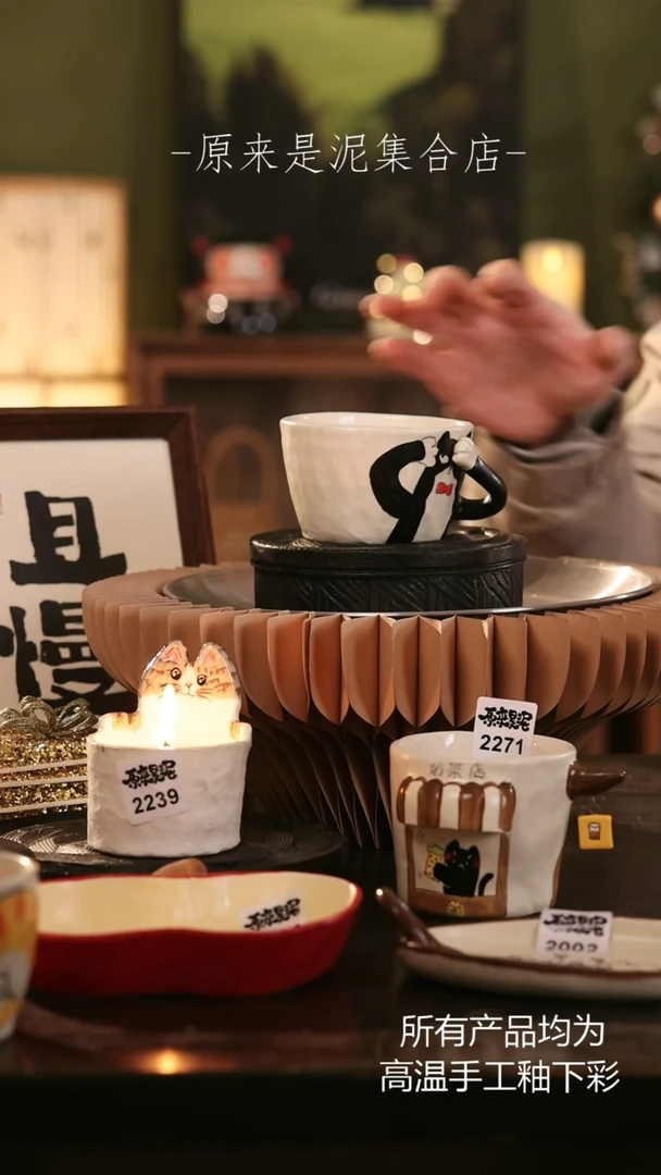 【闪购商品】原来是泥手工创意瓷2007
