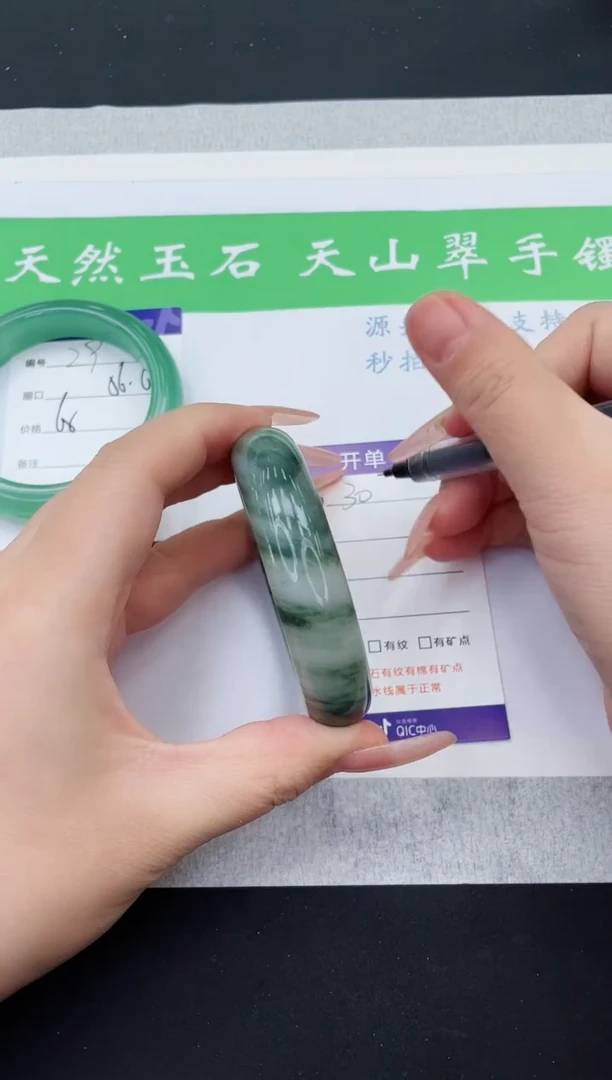 【闪购商品】石英质玉手镯未镶嵌T30-56+