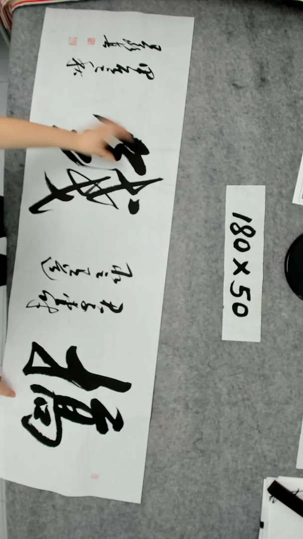 书法吕老师书法作品