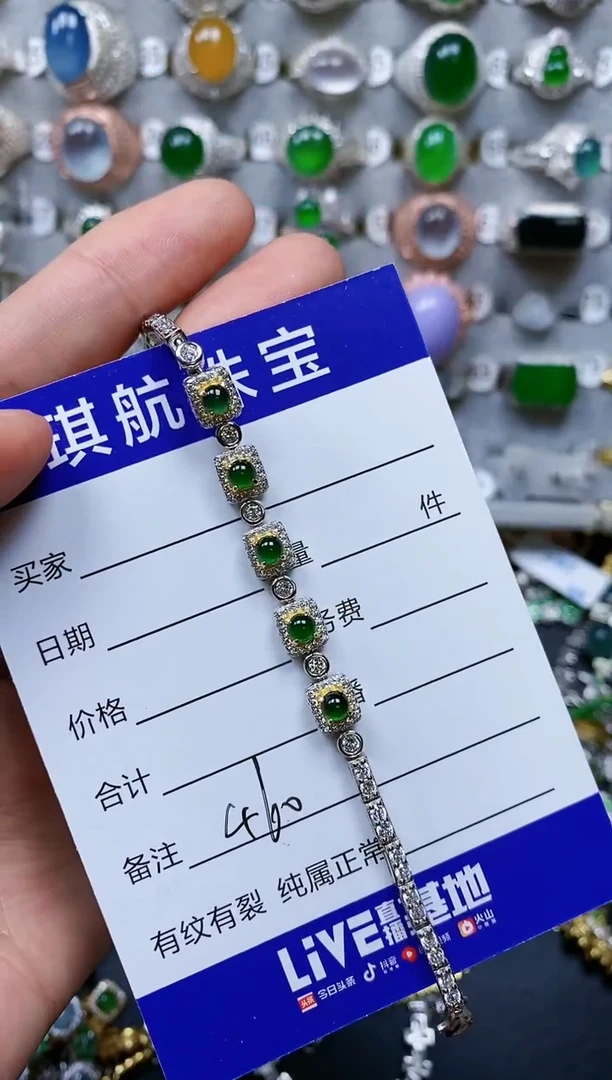 【闪购商品】翡翠手链银S925镶嵌0460