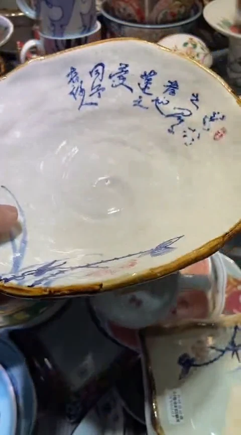 瓷片 111111111111@@1