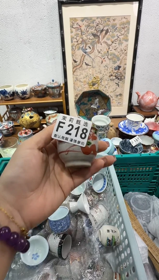 瓷片东**猪茉莉甄选一号商品218