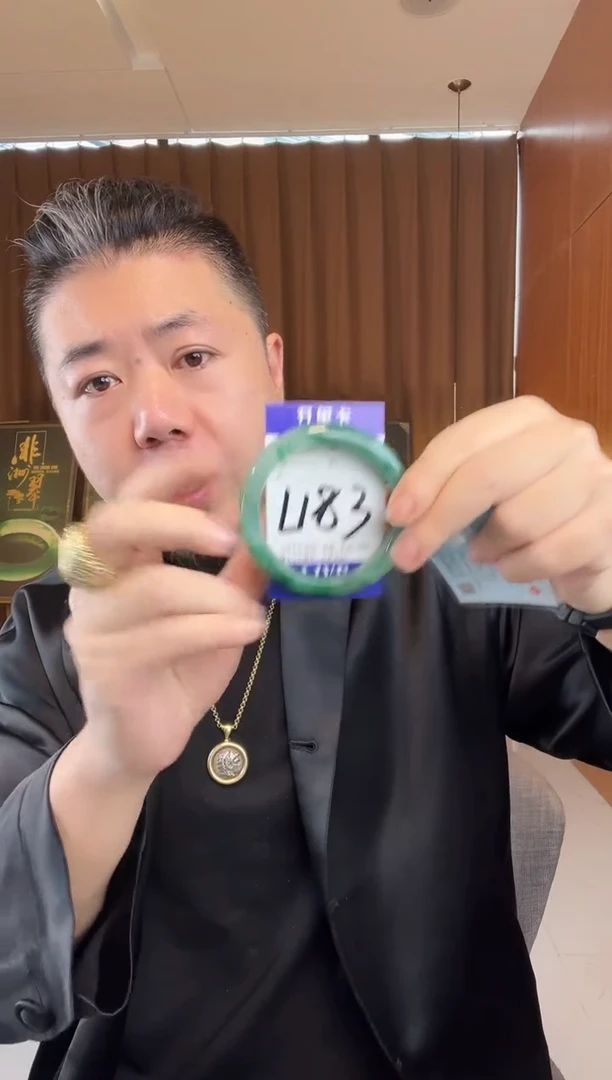 石英质玉手镯未镶嵌非洲翠