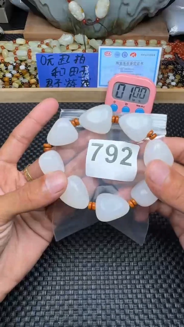 未镶嵌手链和田玉觉*和田玉