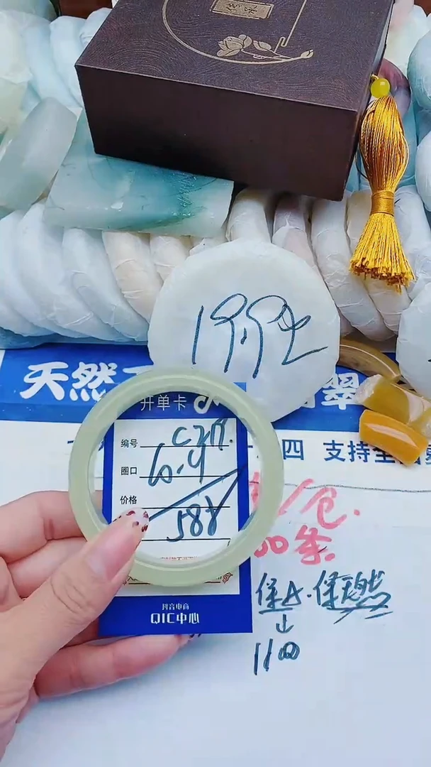 未镶嵌手镯石英质玉C219+60-61