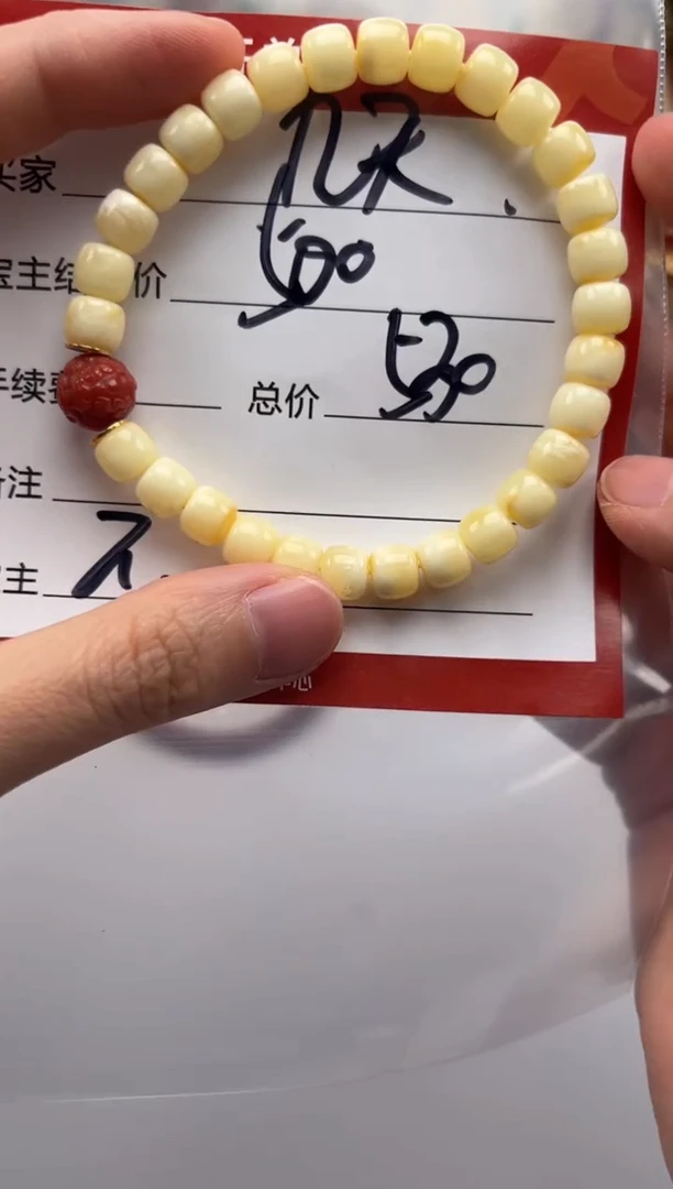 裸石蜜蜡未镶嵌九***～手串手串