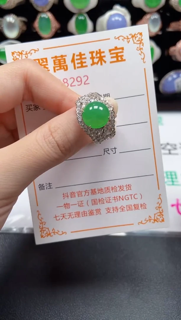 银S925镶嵌戒指翡翠8292