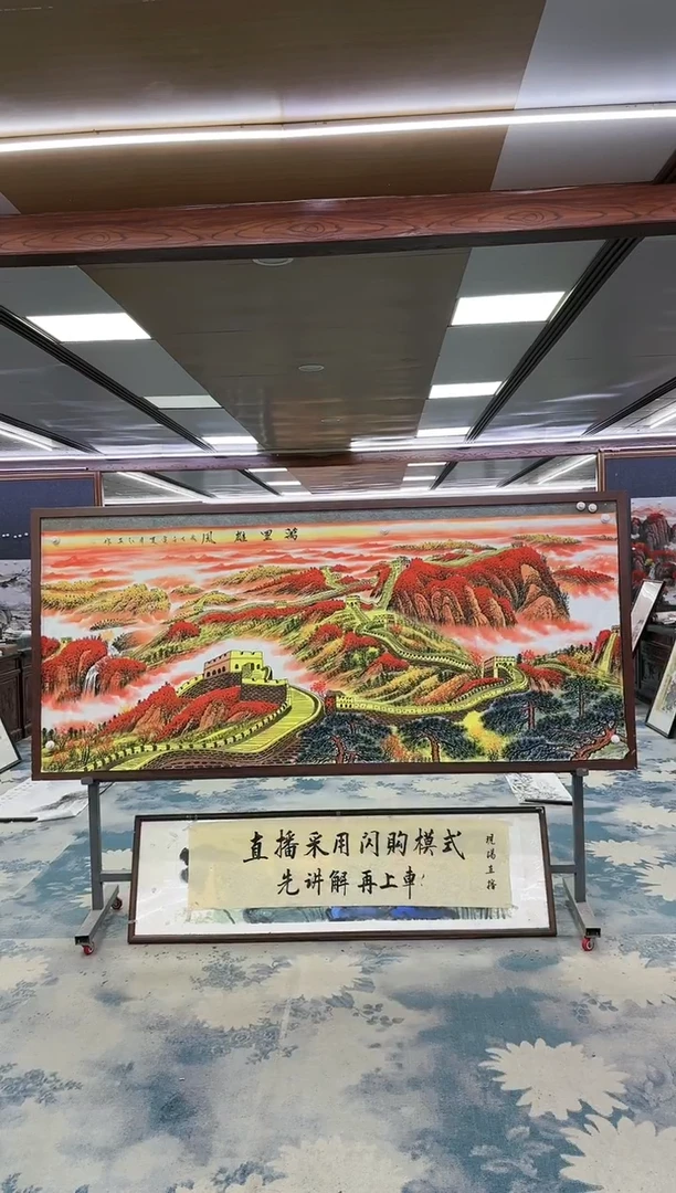 绘画W-王红兵-小八尺-山水国画