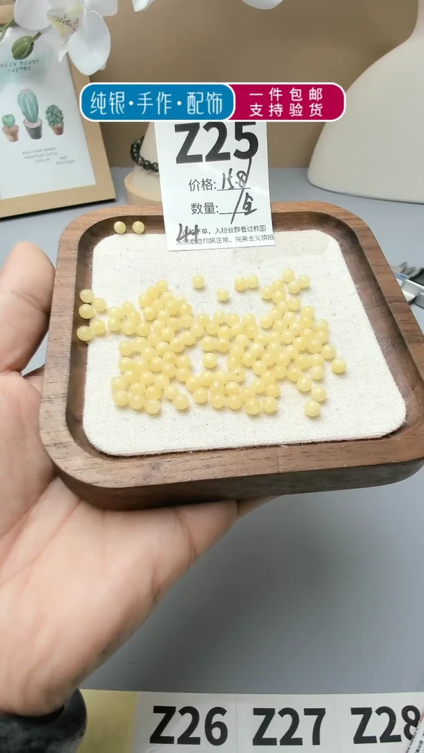 【闪购商品】水晶手链未镶嵌  Z25蜡蜡散珠