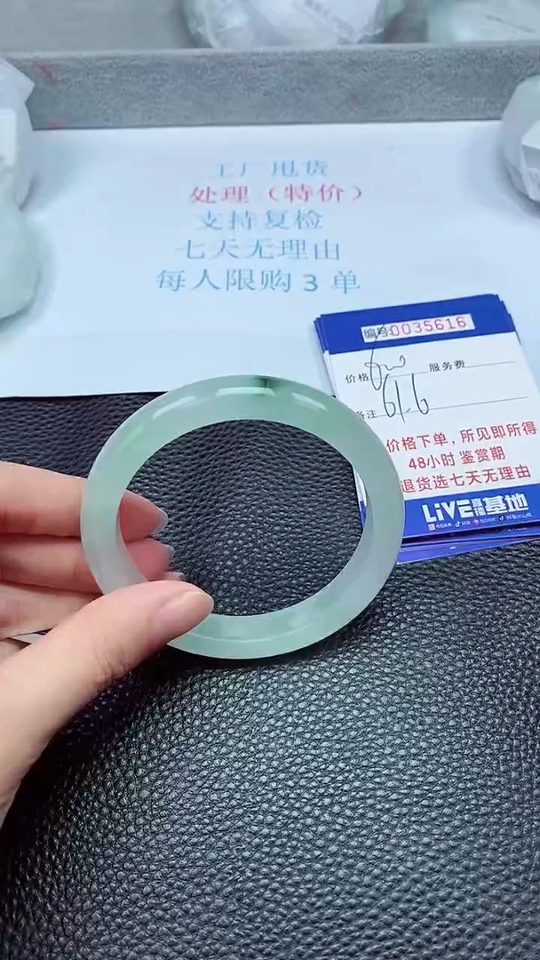 拍下以实物为准35616