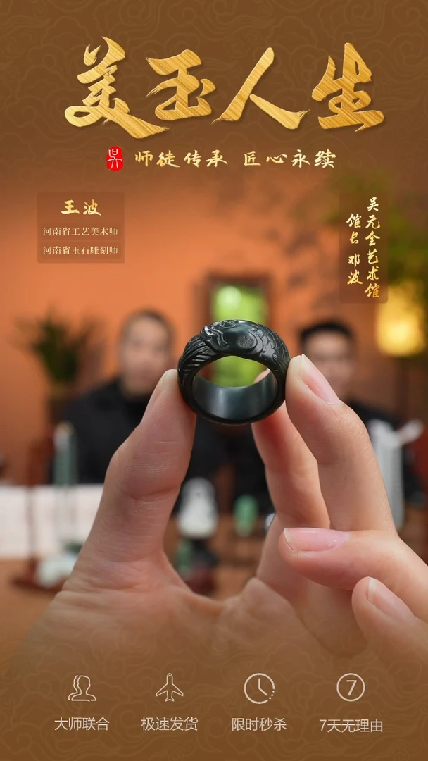 【闪购商品】和田玉戒圈未镶嵌戒圈-18.6