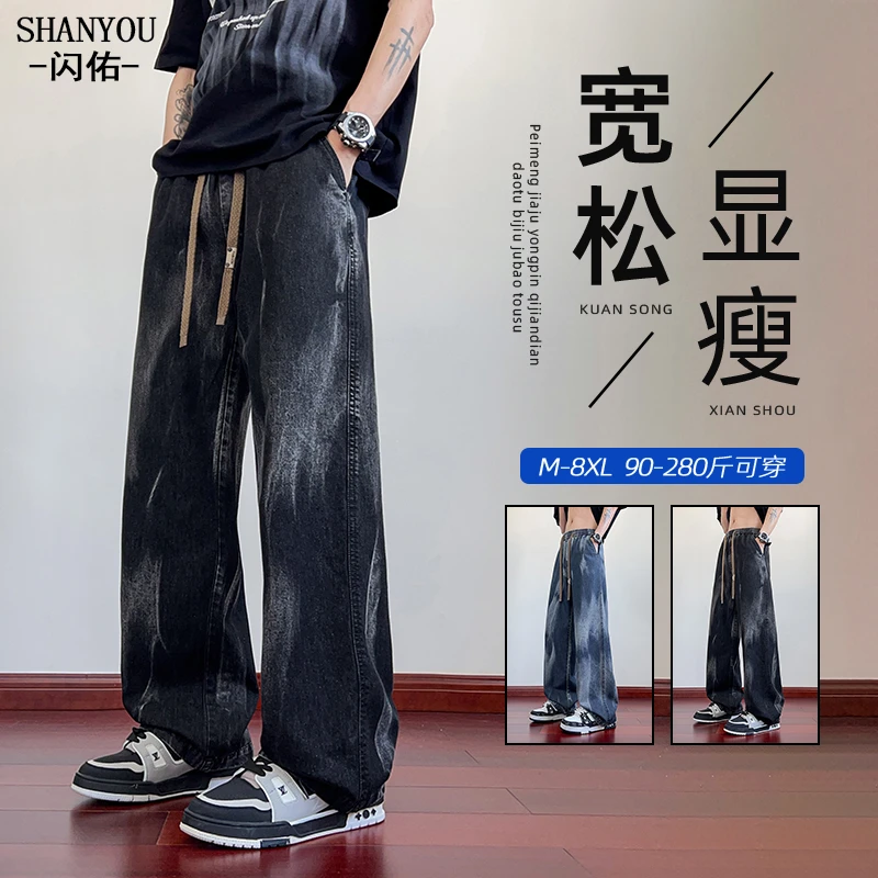 扎染牛仔裤重磅美式男士大码2025新款青少年休闲百搭直筒高街裤子