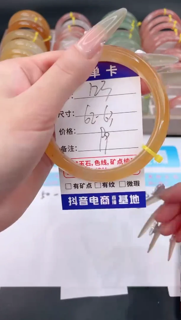 未镶嵌手镯石英质玉123