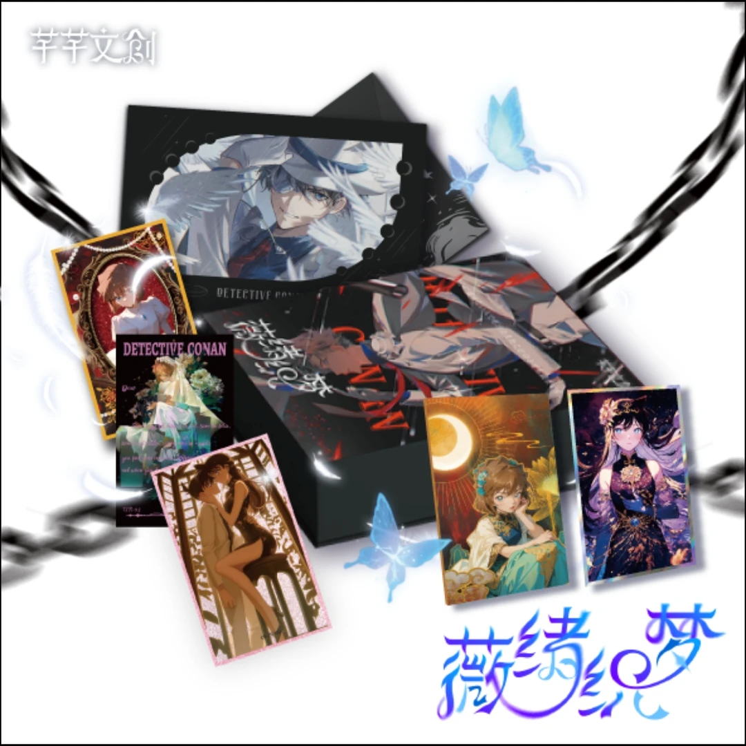 【国卡二创】芊芊文创薇绪织梦 名侦探柯南盲盒色纸系列-代拆