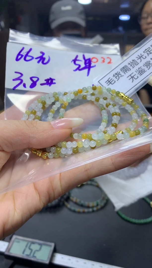 未镶嵌定制翡翠毛货需精细抛光多样性发一件珠串+66元