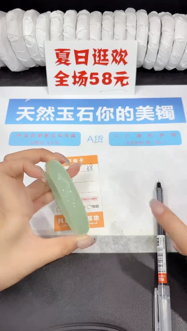 石英质玉手镯未镶嵌58-59.6