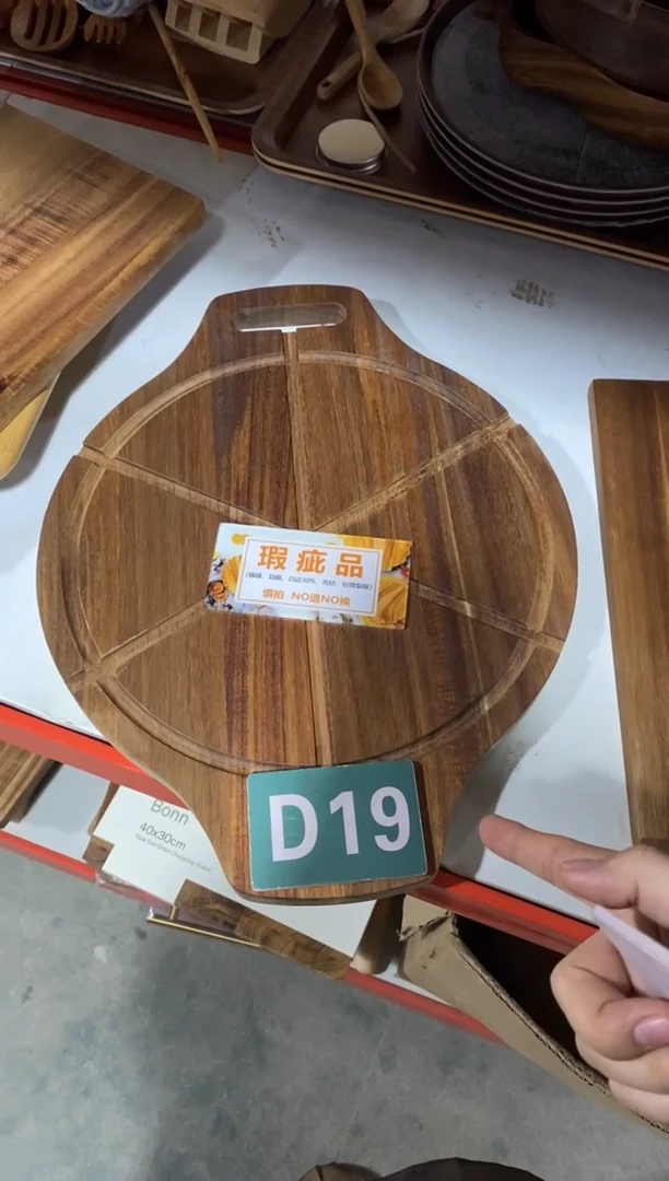 木闪购2026/1/4 D19瑕疵品