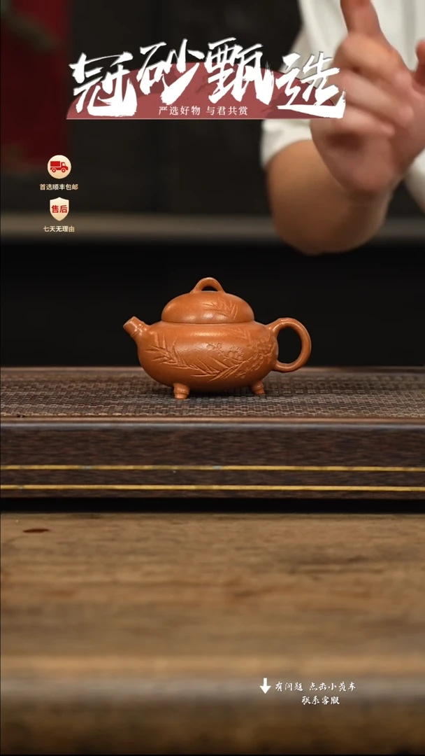 茶壶紫砂冠砂甄选07