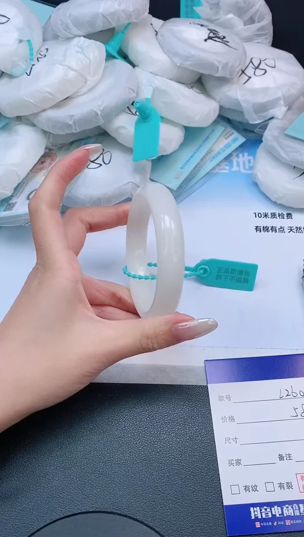 未镶嵌手镯和田玉10L260-61